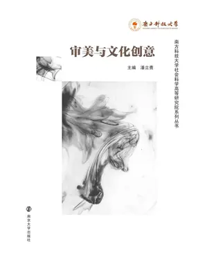 書封 审美与文化创意