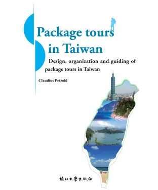 書封 Package tours in Taiwan：Design，organization，and guiding of package tours in Taiwan